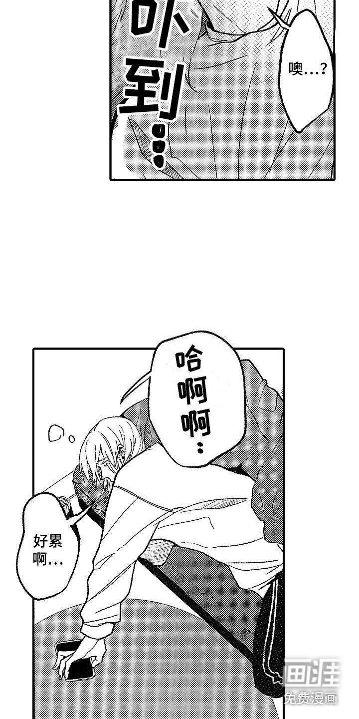 第6章：突发状况
