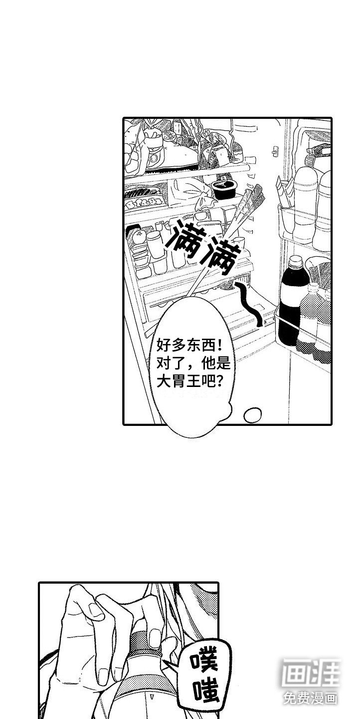 第6章：突发状况