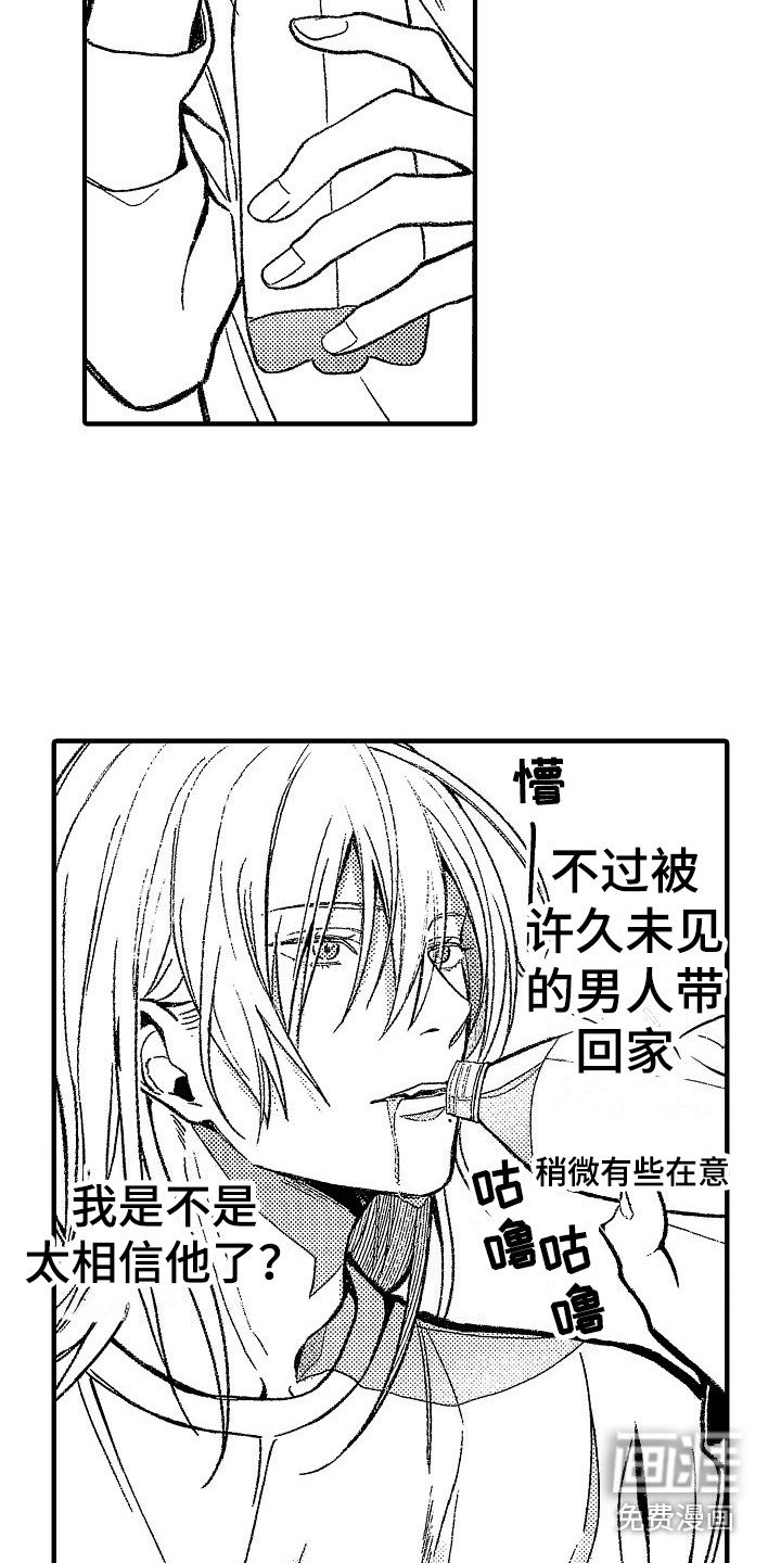 第6章：突发状况