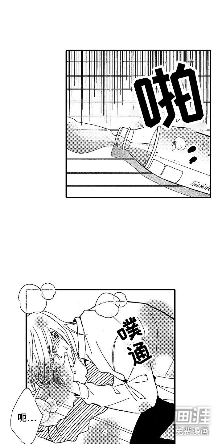 第7章：发热期