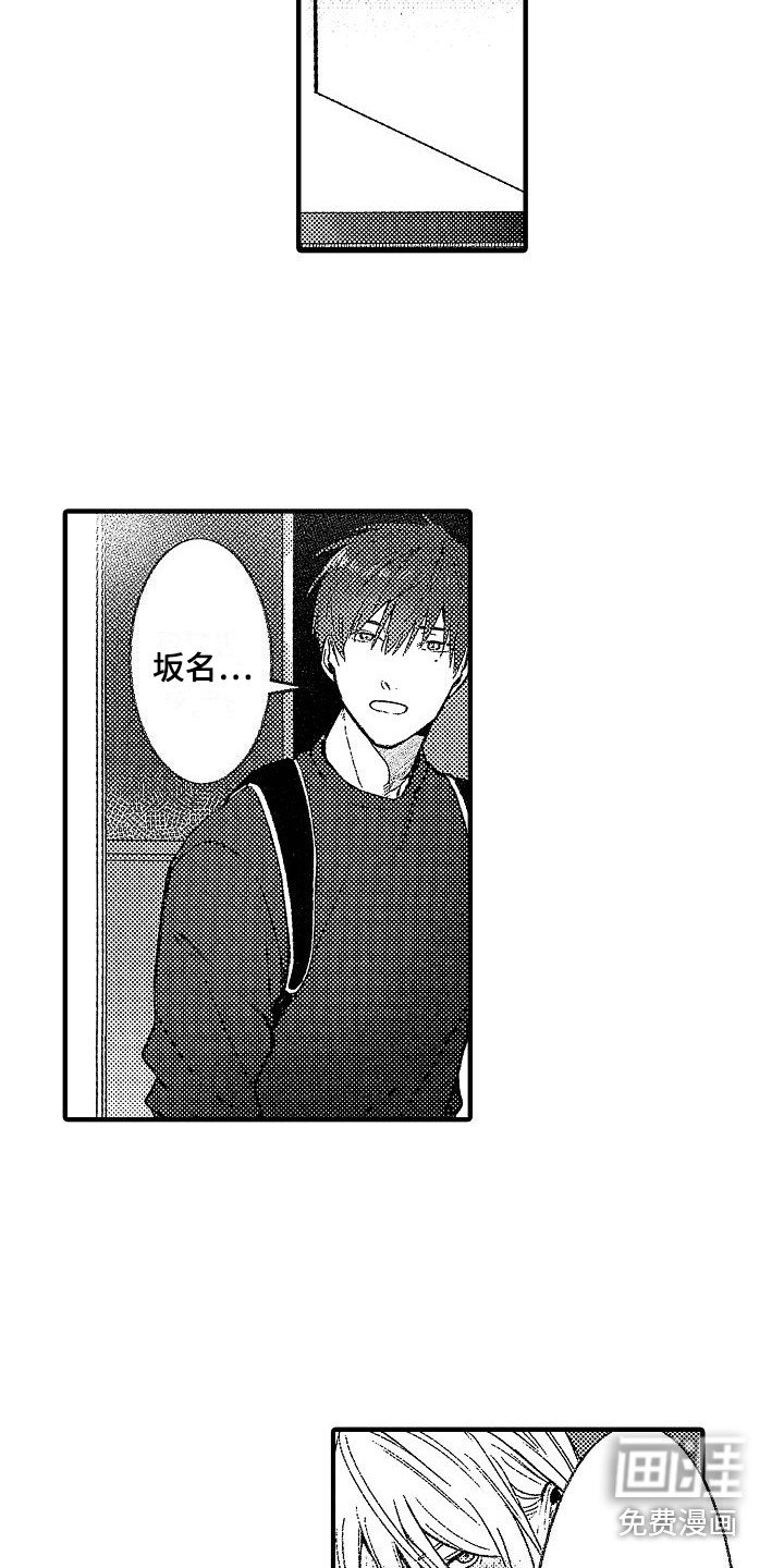 第7章：发热期