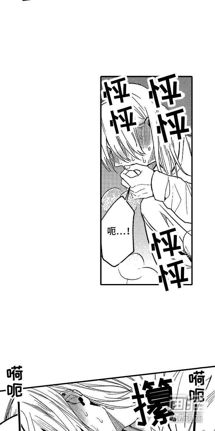 第7章：发热期