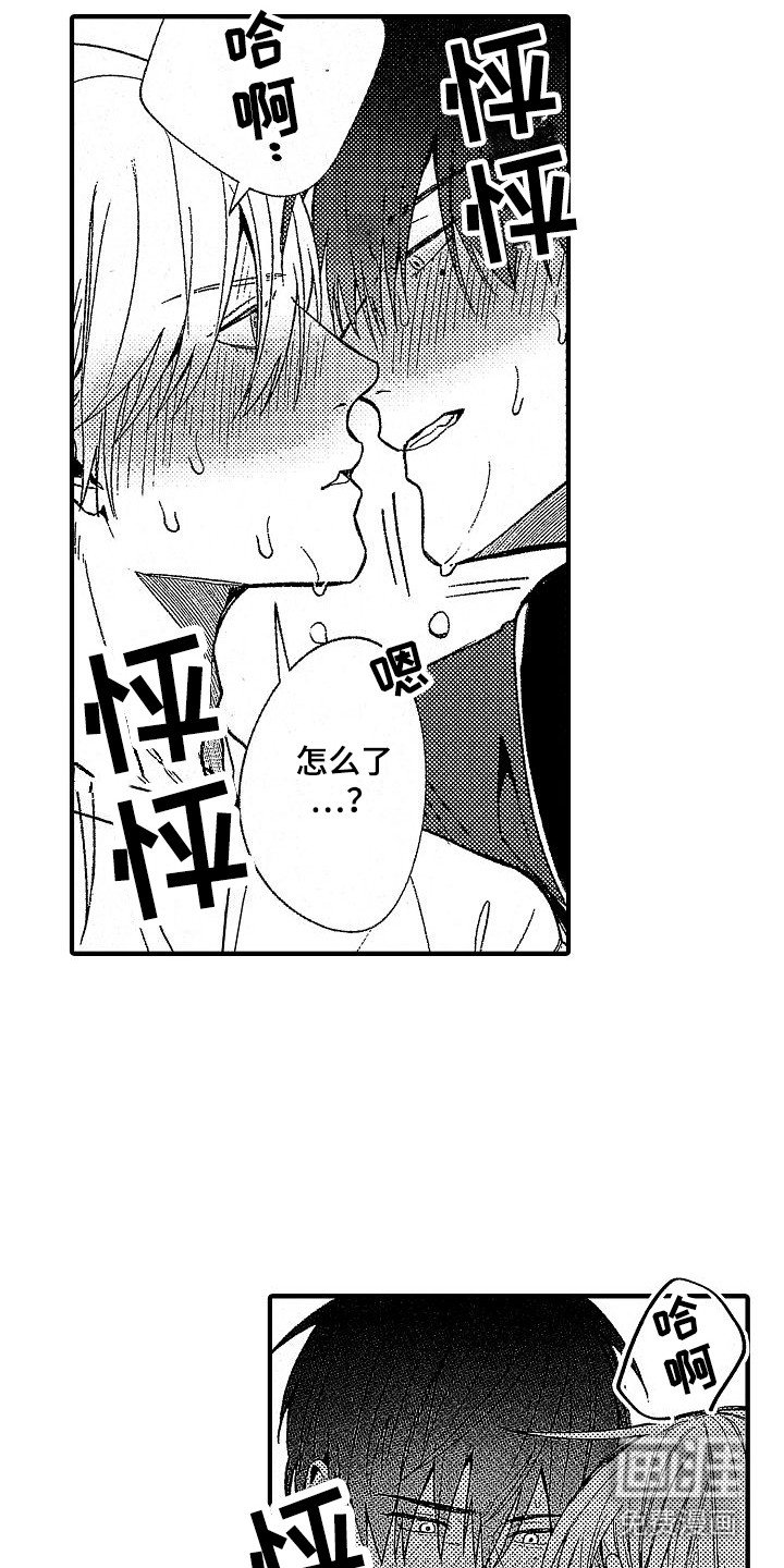 第7章：发热期