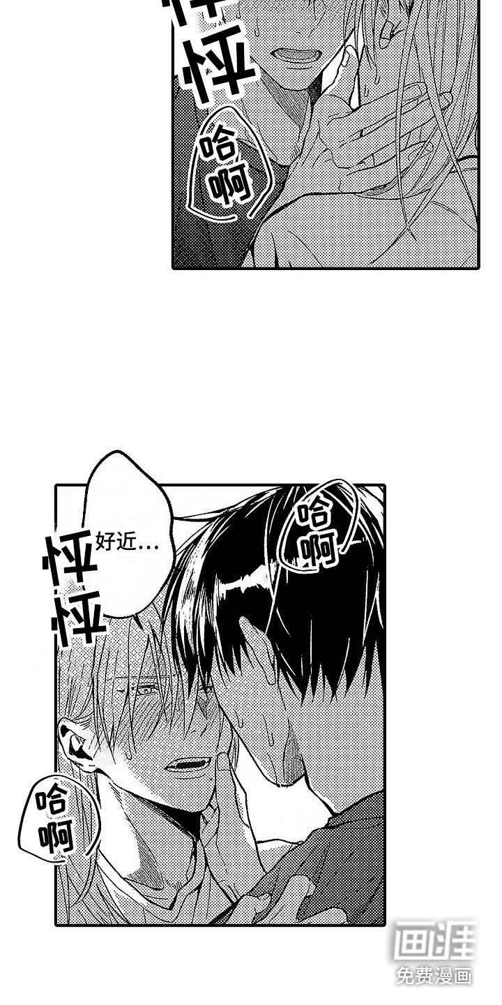 第7章：发热期