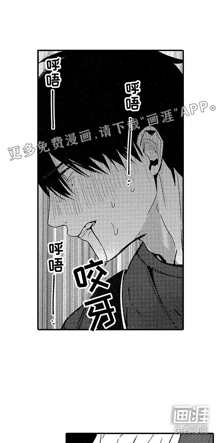 第8章：抑制剂 