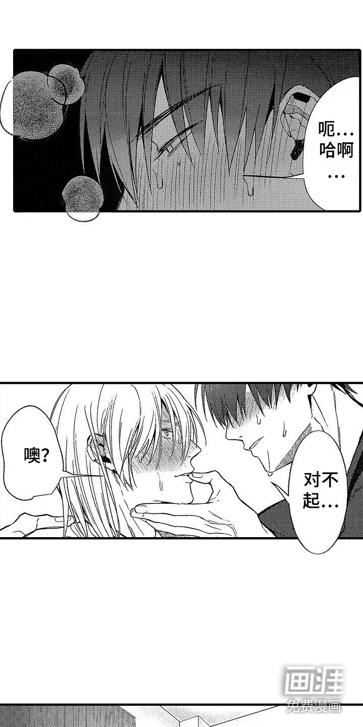 第8章：抑制剂 