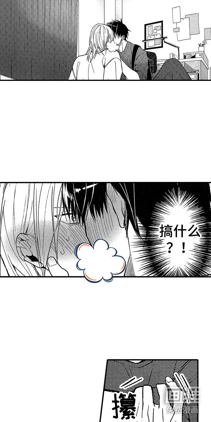 第8章：抑制剂 