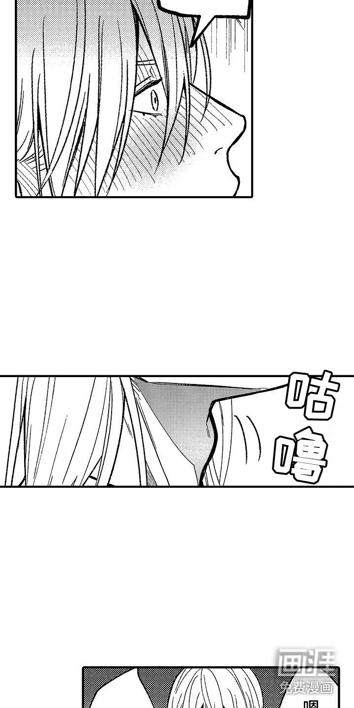 第8章：抑制剂 