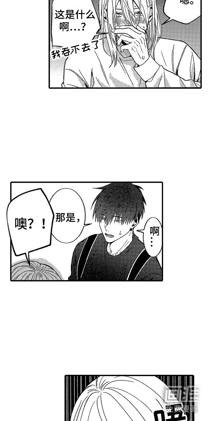 第8章：抑制剂 