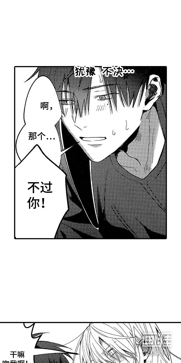 第8章：抑制剂 