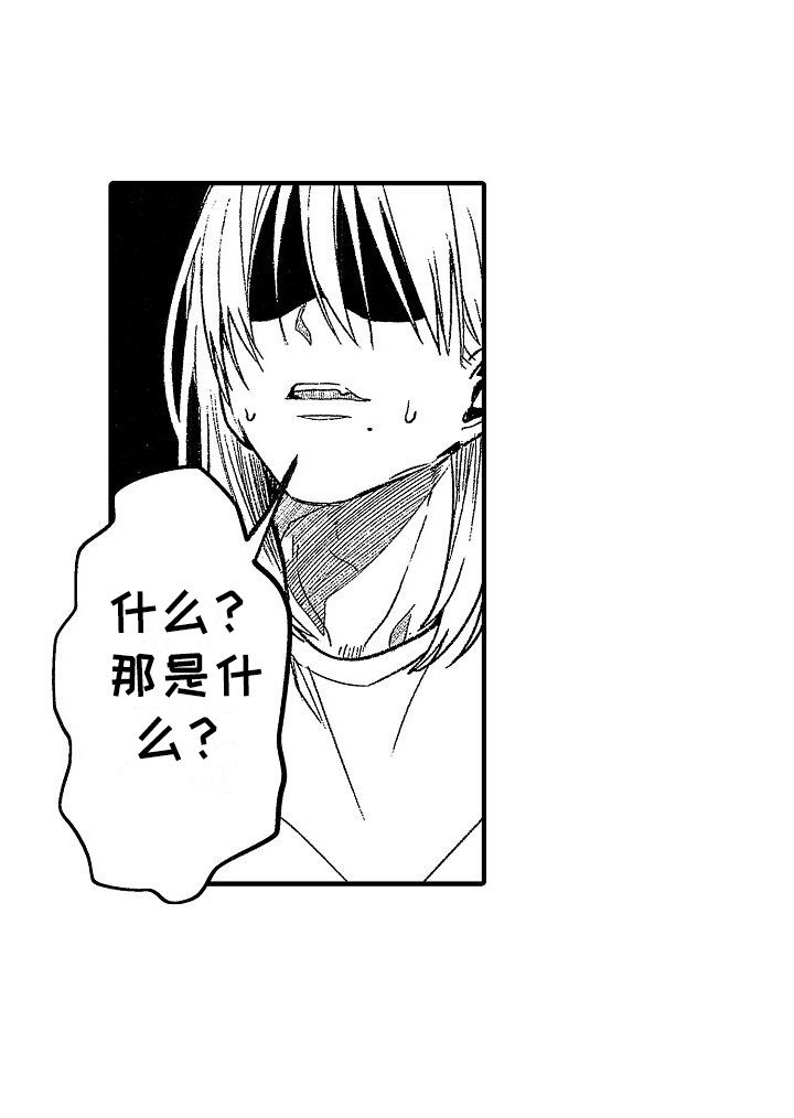 第8章：抑制剂 