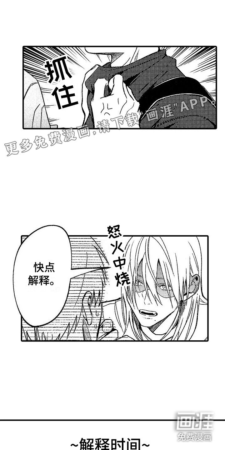 第9章：借钱