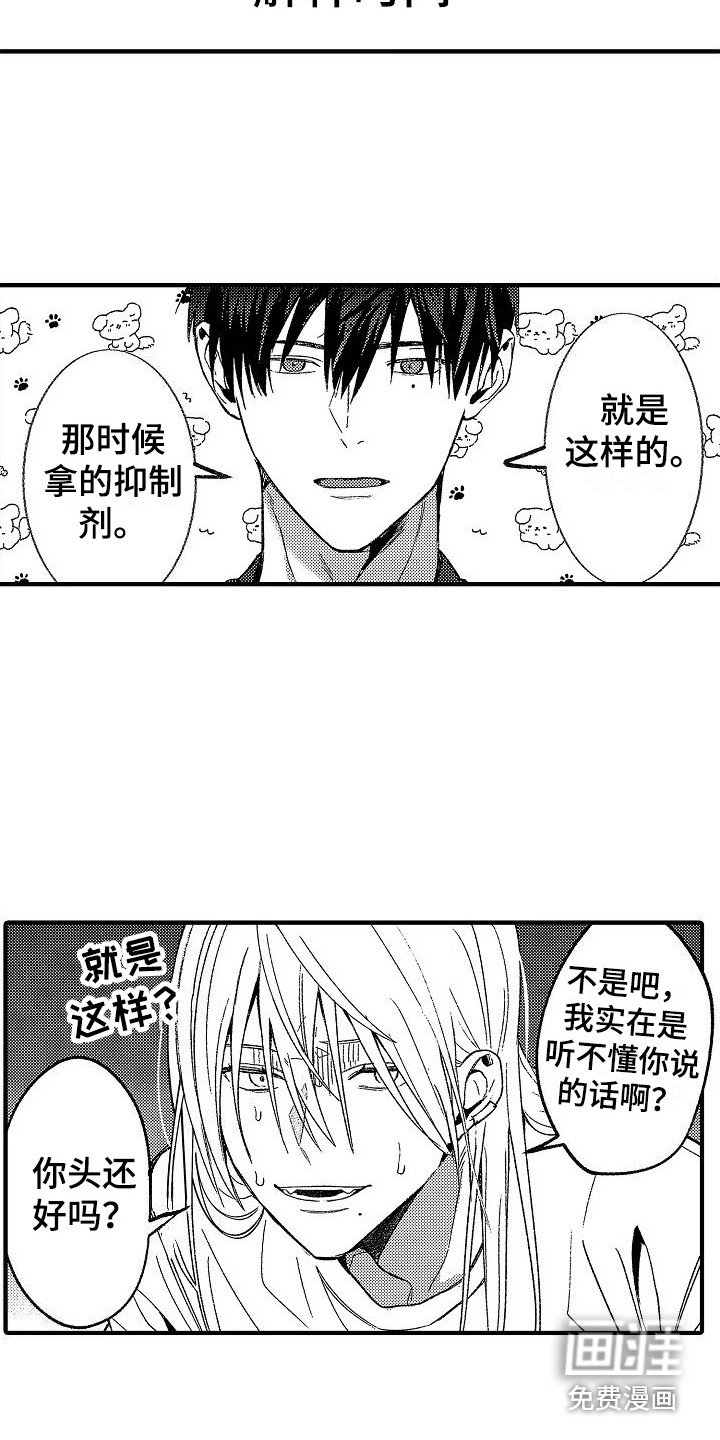 第9章：借钱