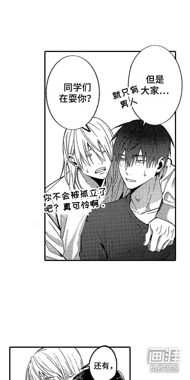 第9章：借钱