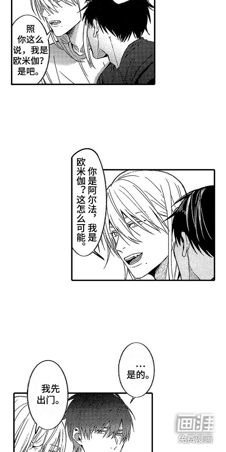 第9章：借钱