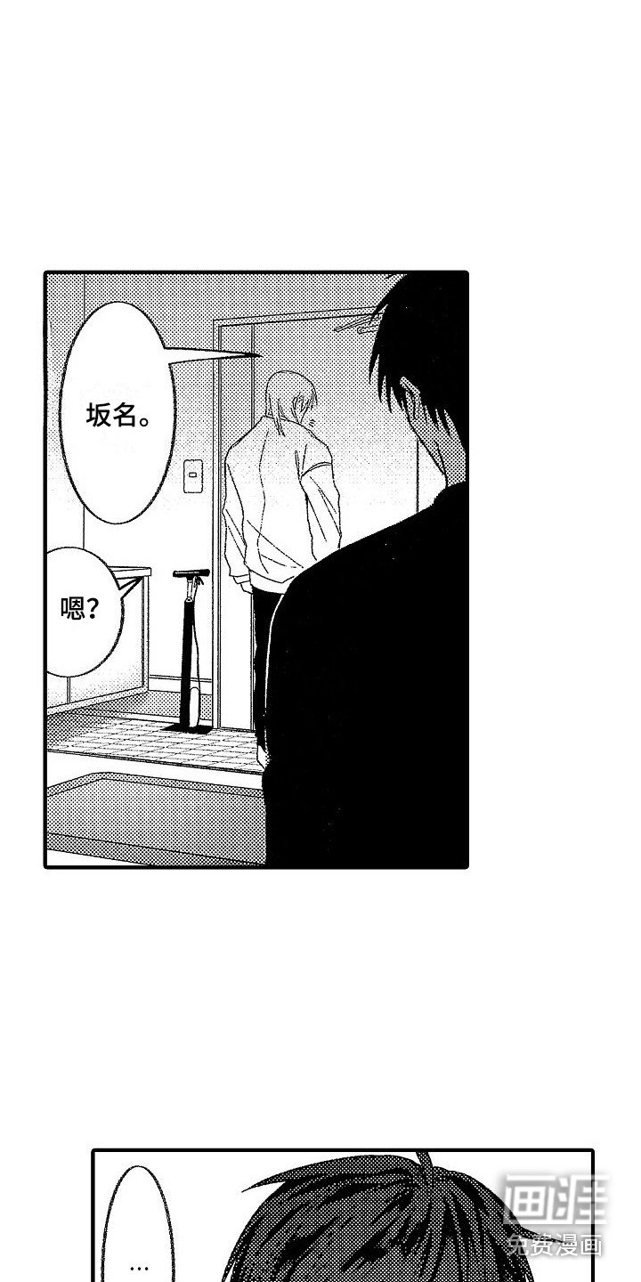 第9章：借钱