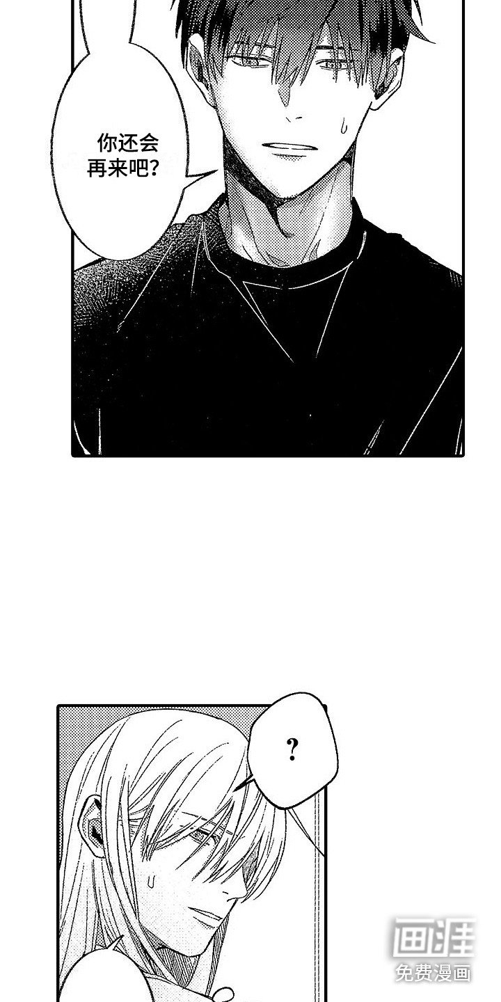 第9章：借钱