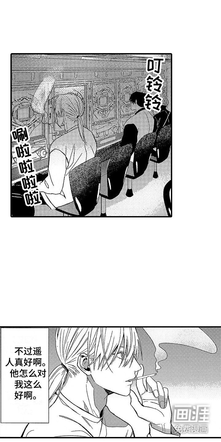 第9章：借钱