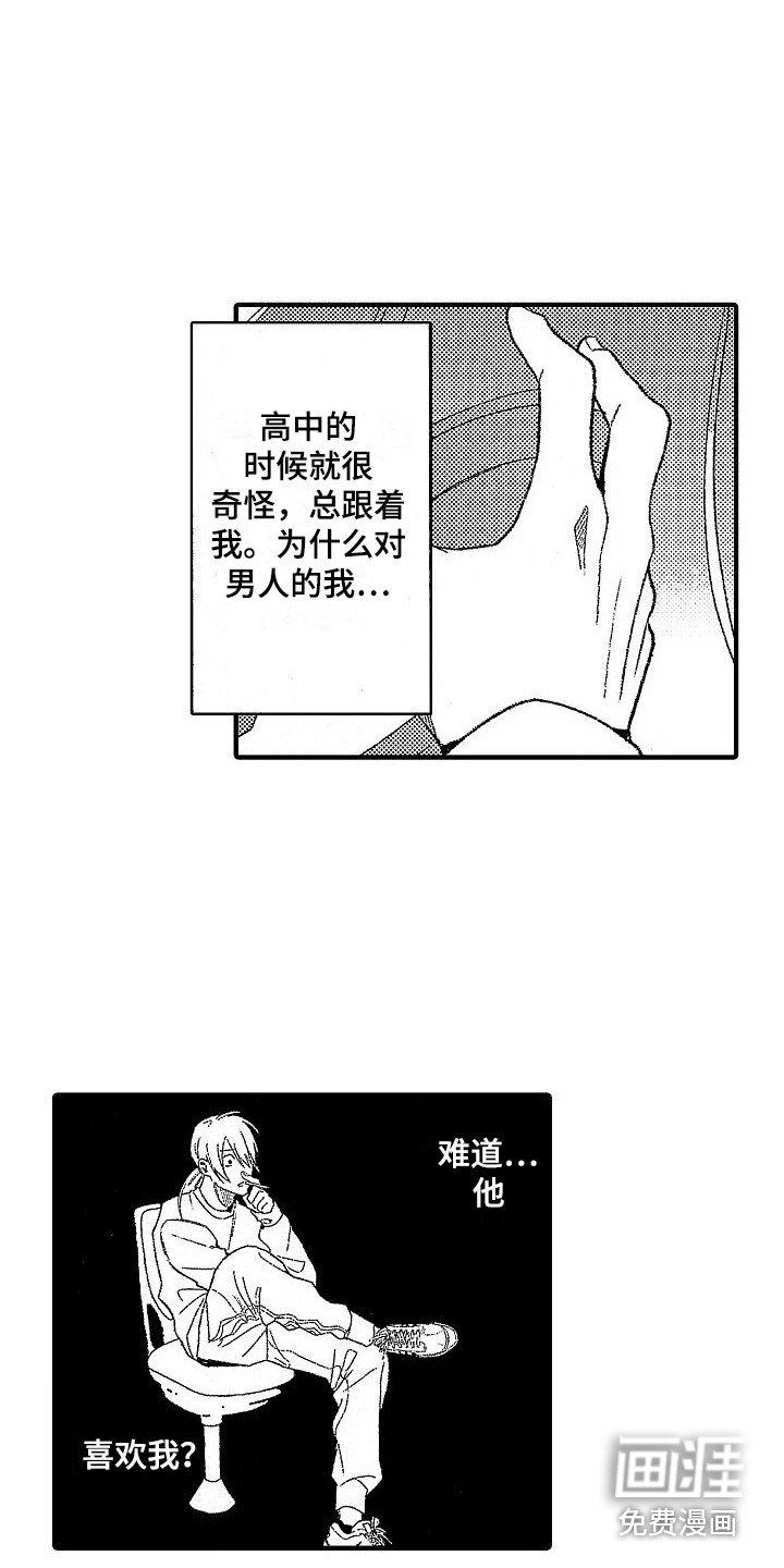 第9章：借钱