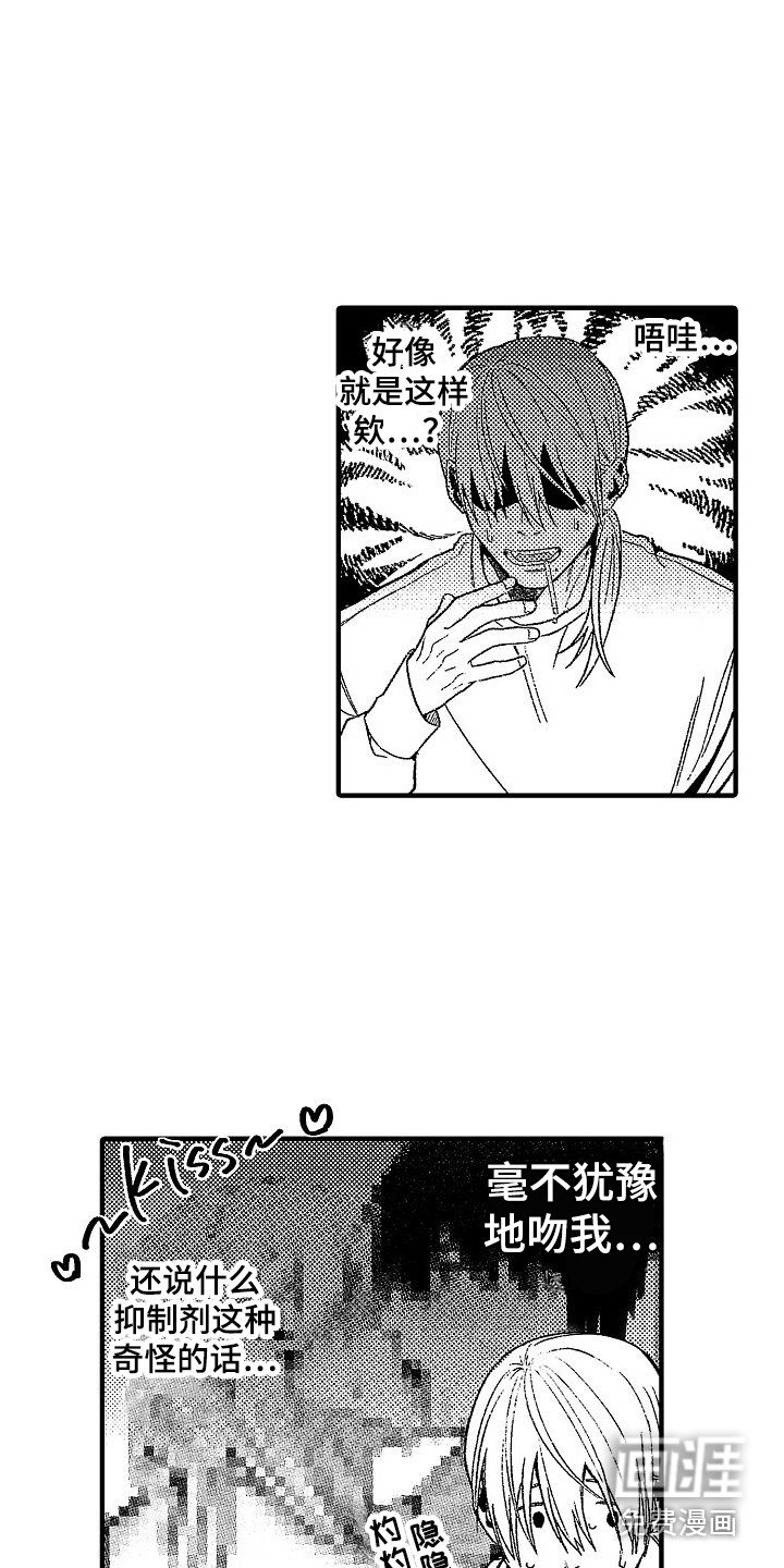 第9章：借钱