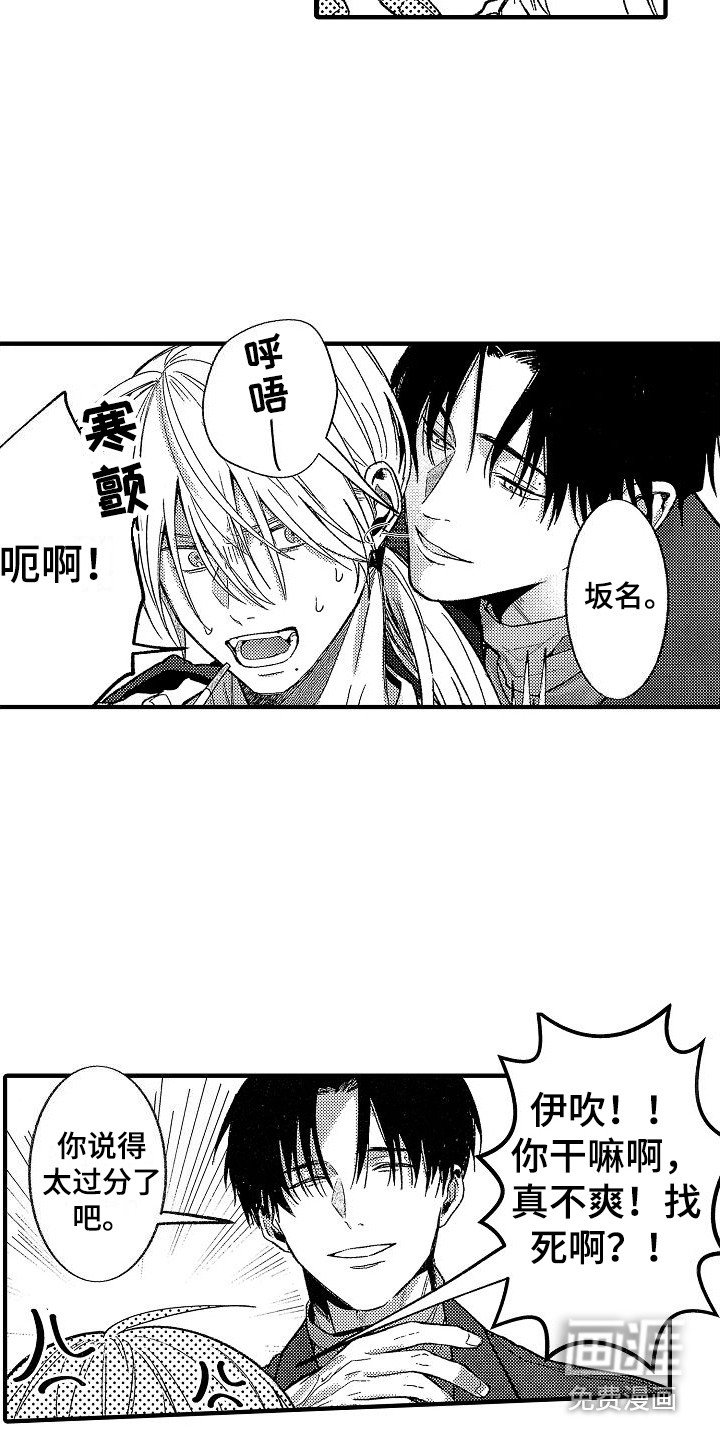 第9章：借钱