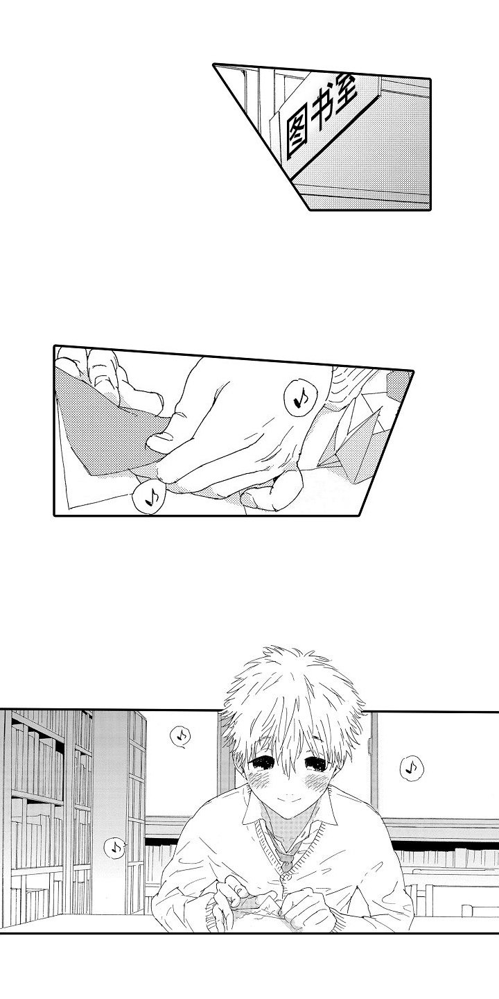 第1章：情书