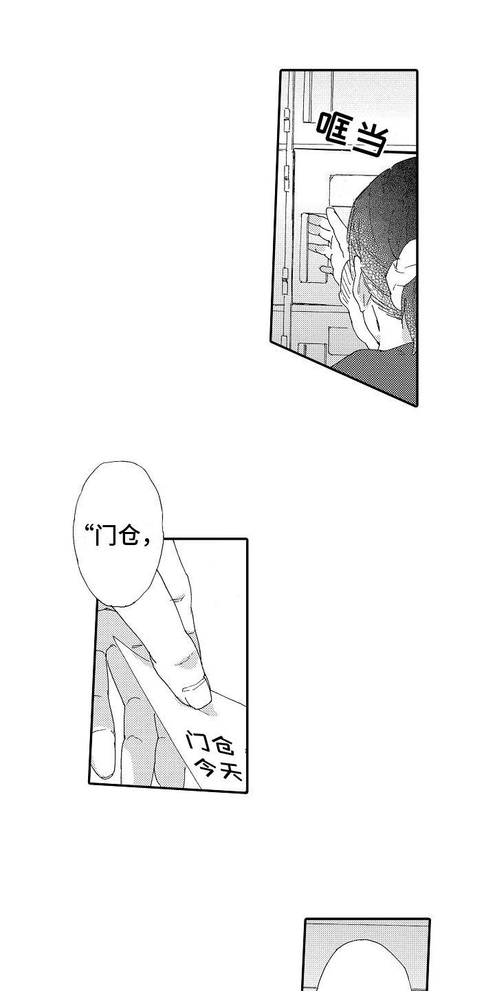 第1章：情书