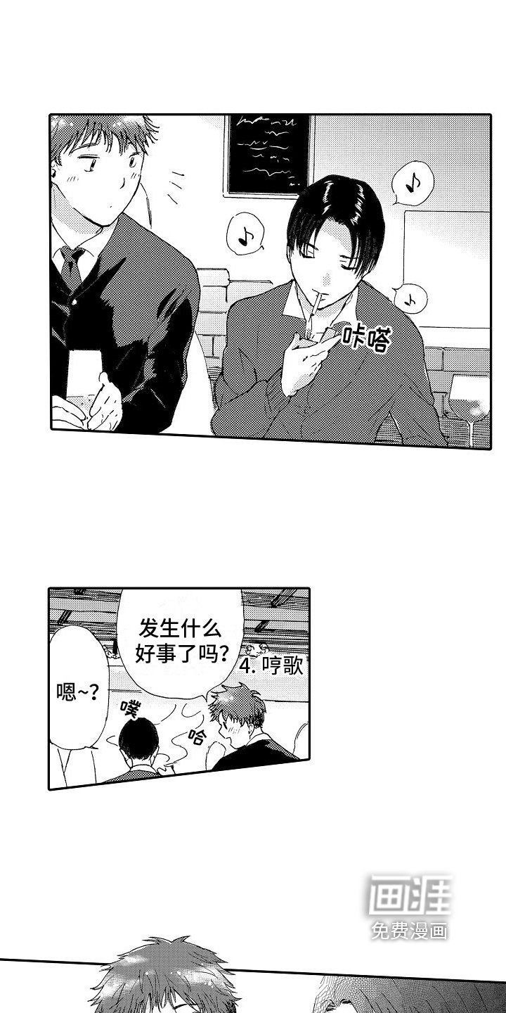 第10章：习惯
