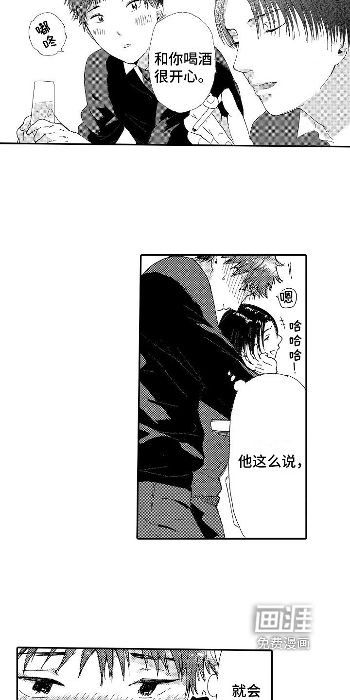 第10章：习惯