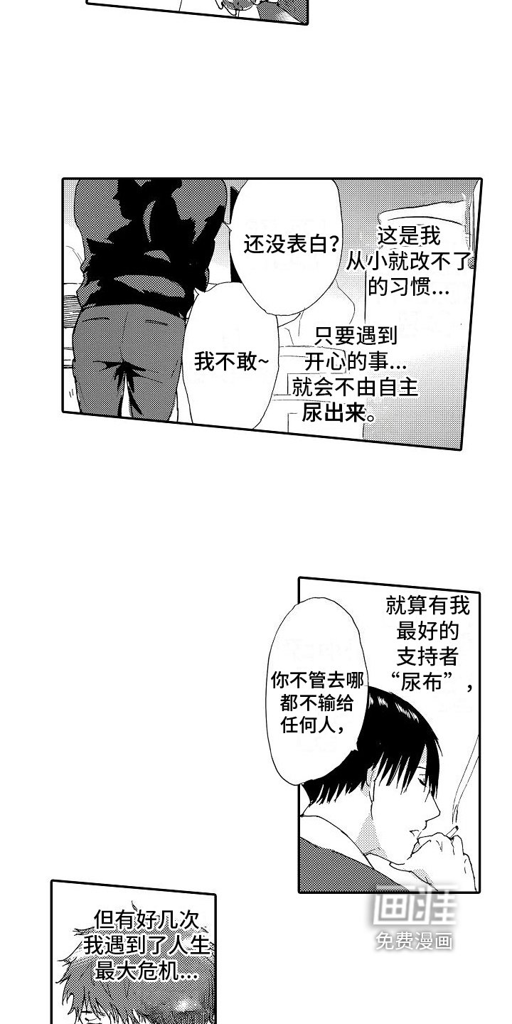 第10章：习惯