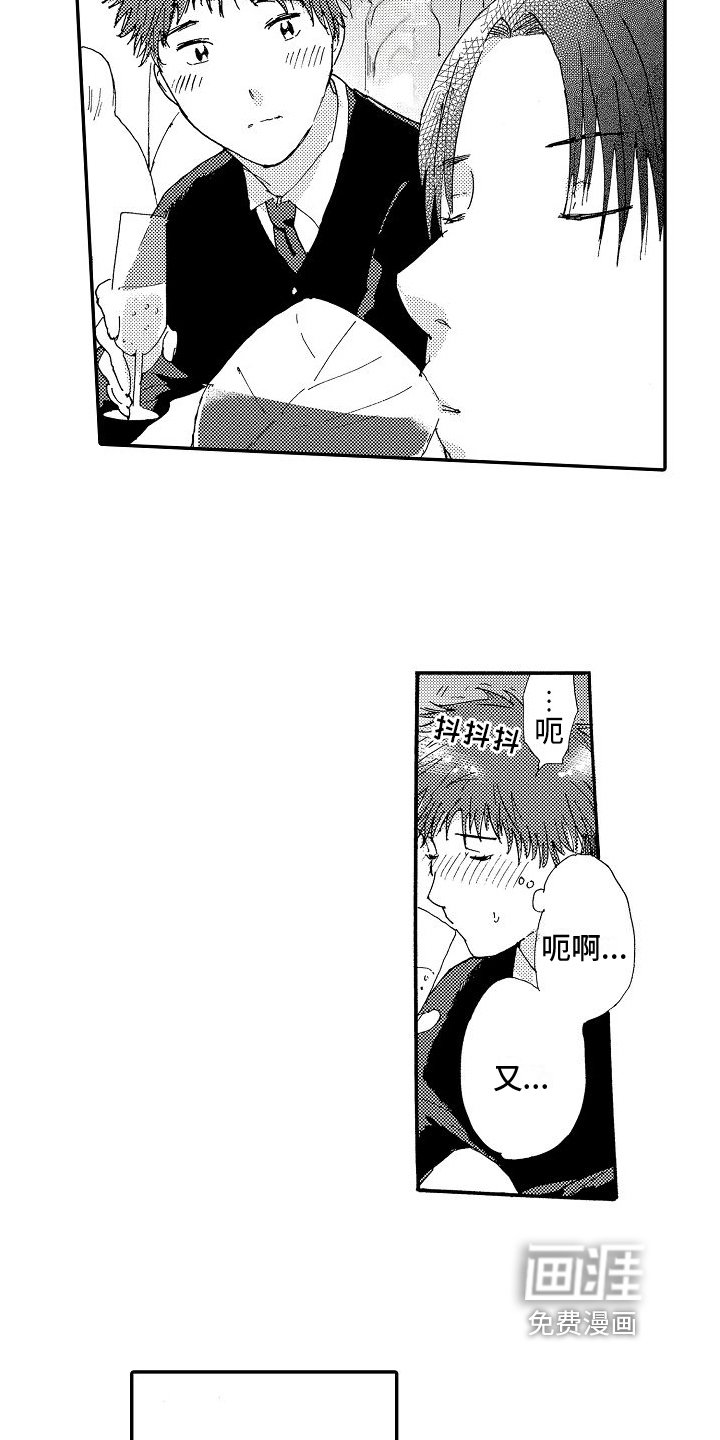 第10章：习惯