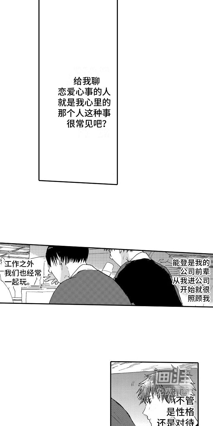 第10章：习惯