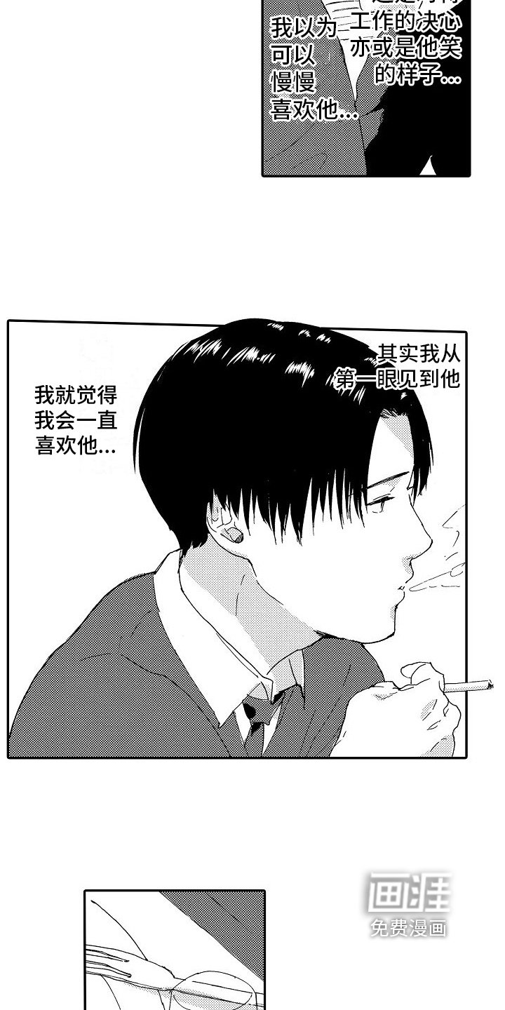 第10章：习惯