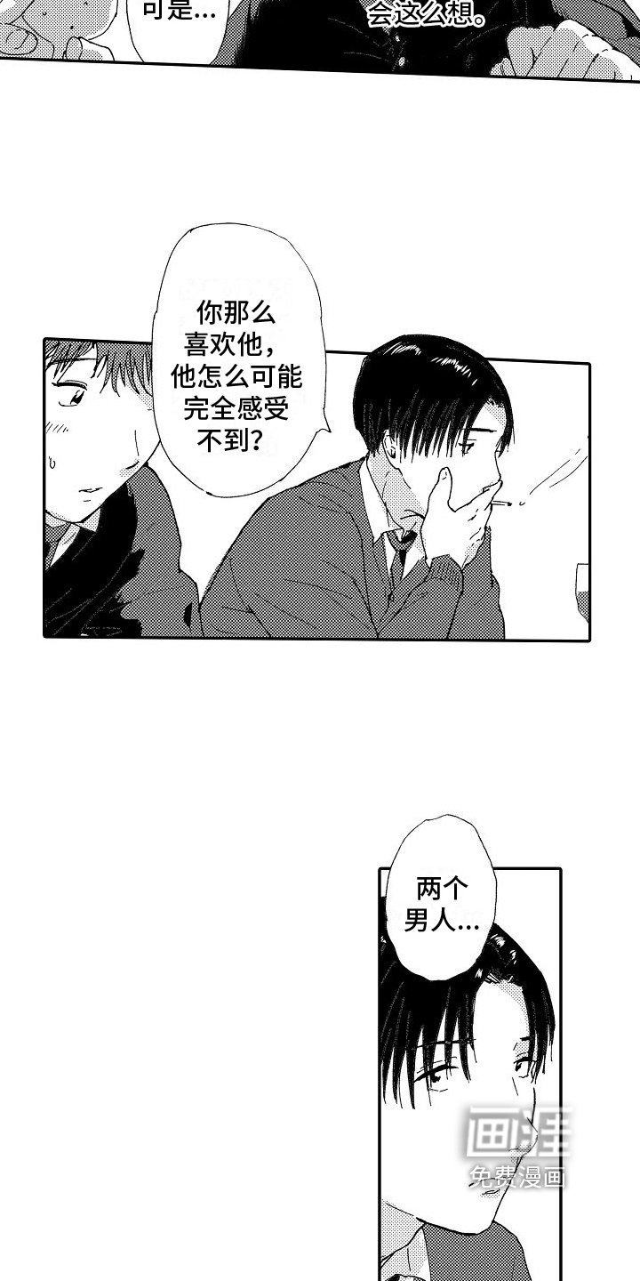 第10章：习惯