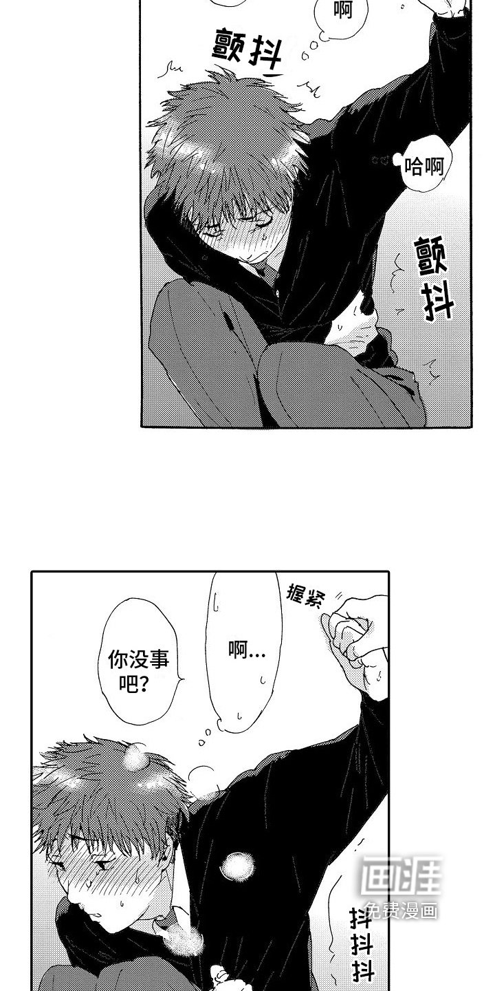 第10章：习惯