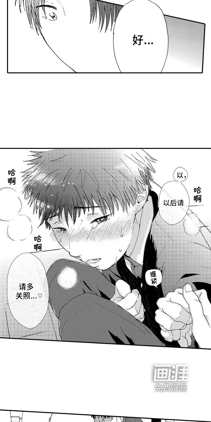 第10章：习惯