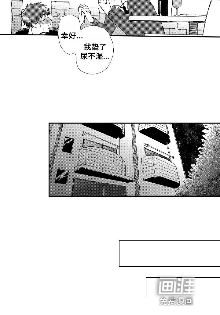 第10章：习惯