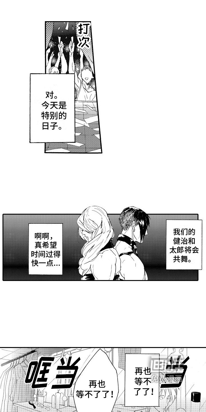 第11章：打架