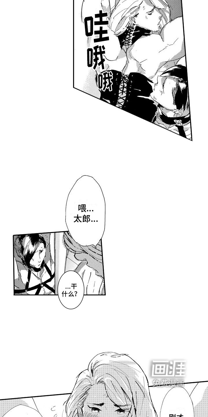 第12章：原谅
