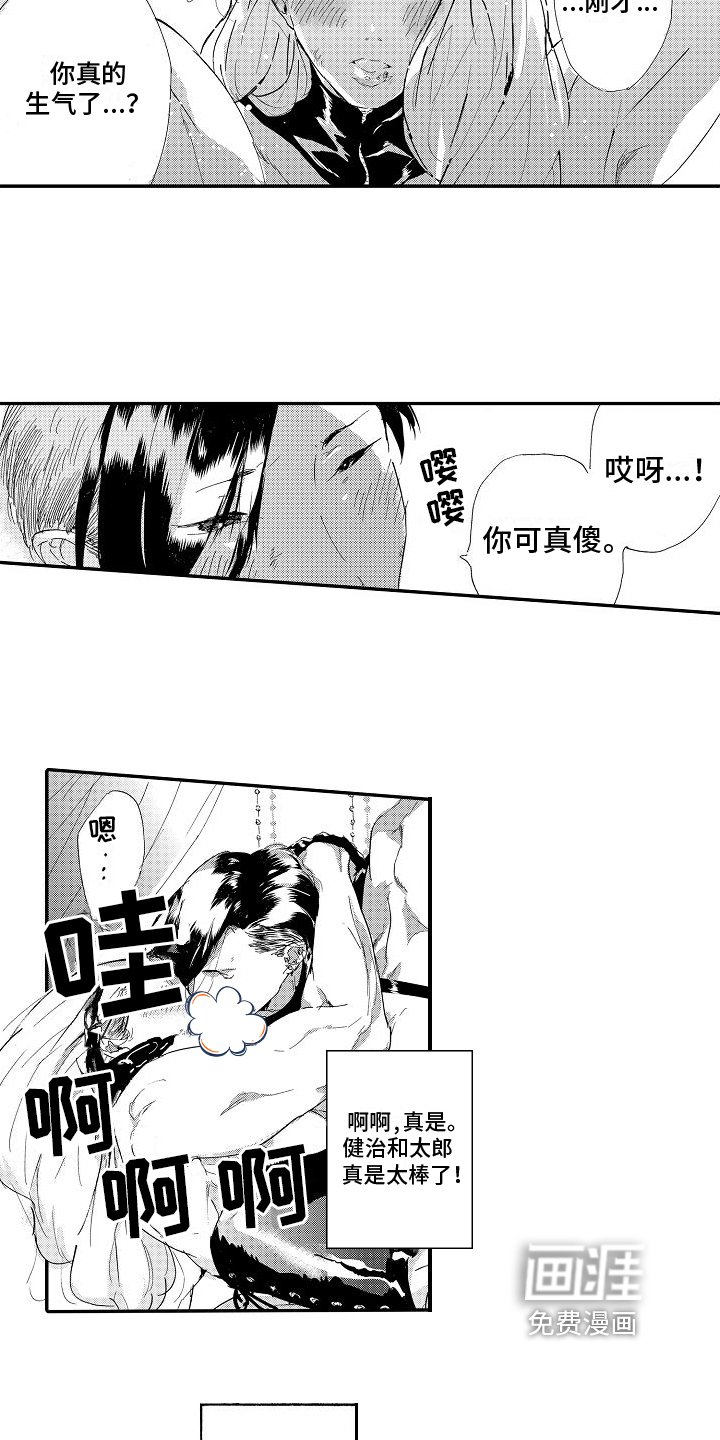 第12章：原谅