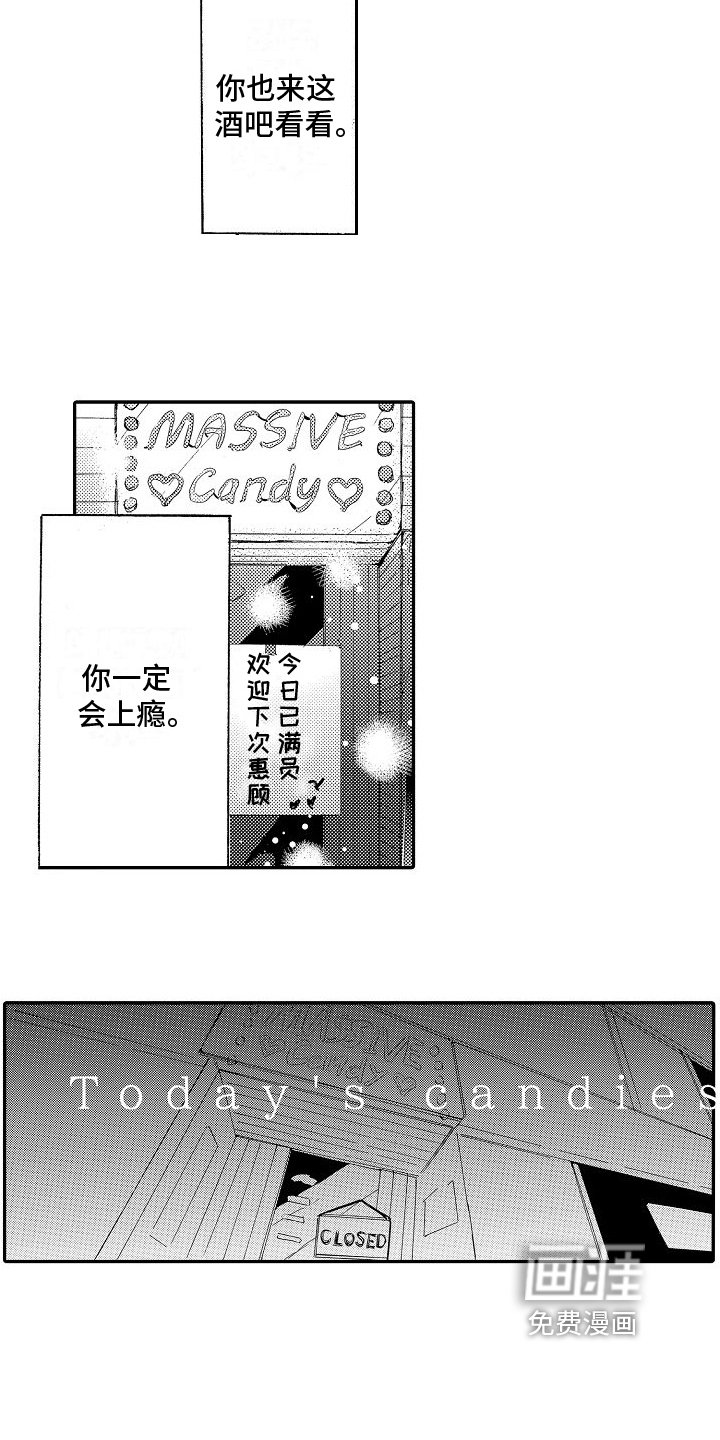 第12章：原谅