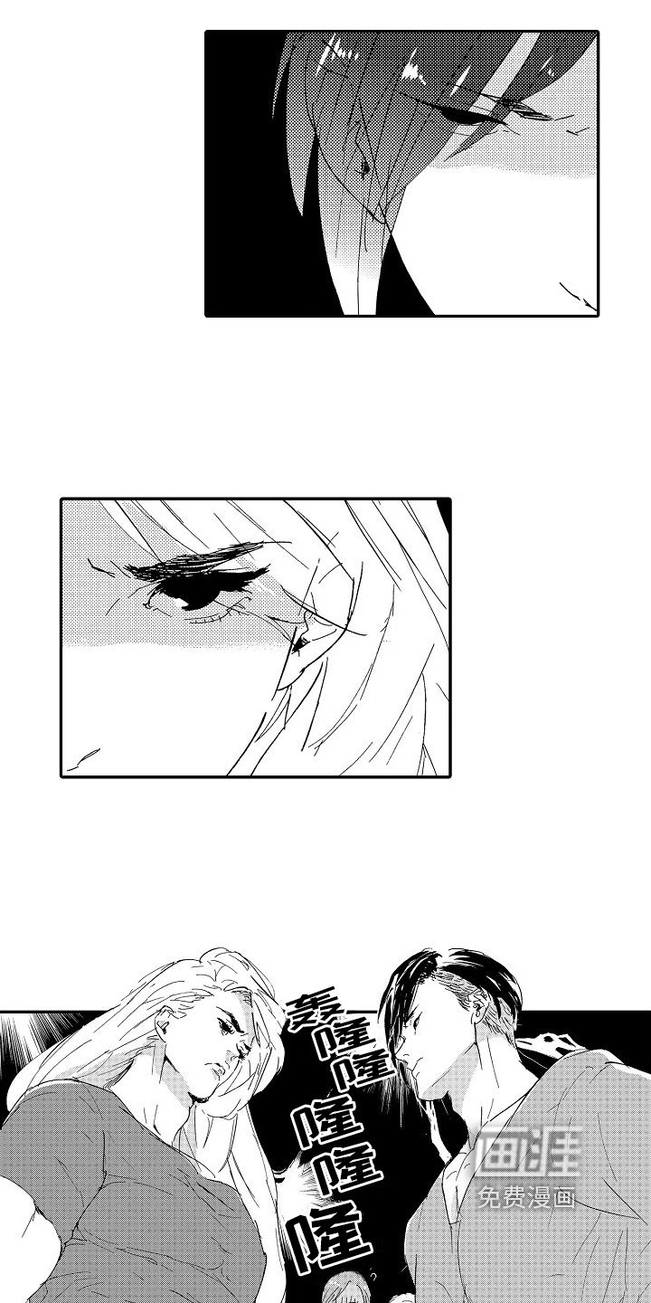 第12章：原谅