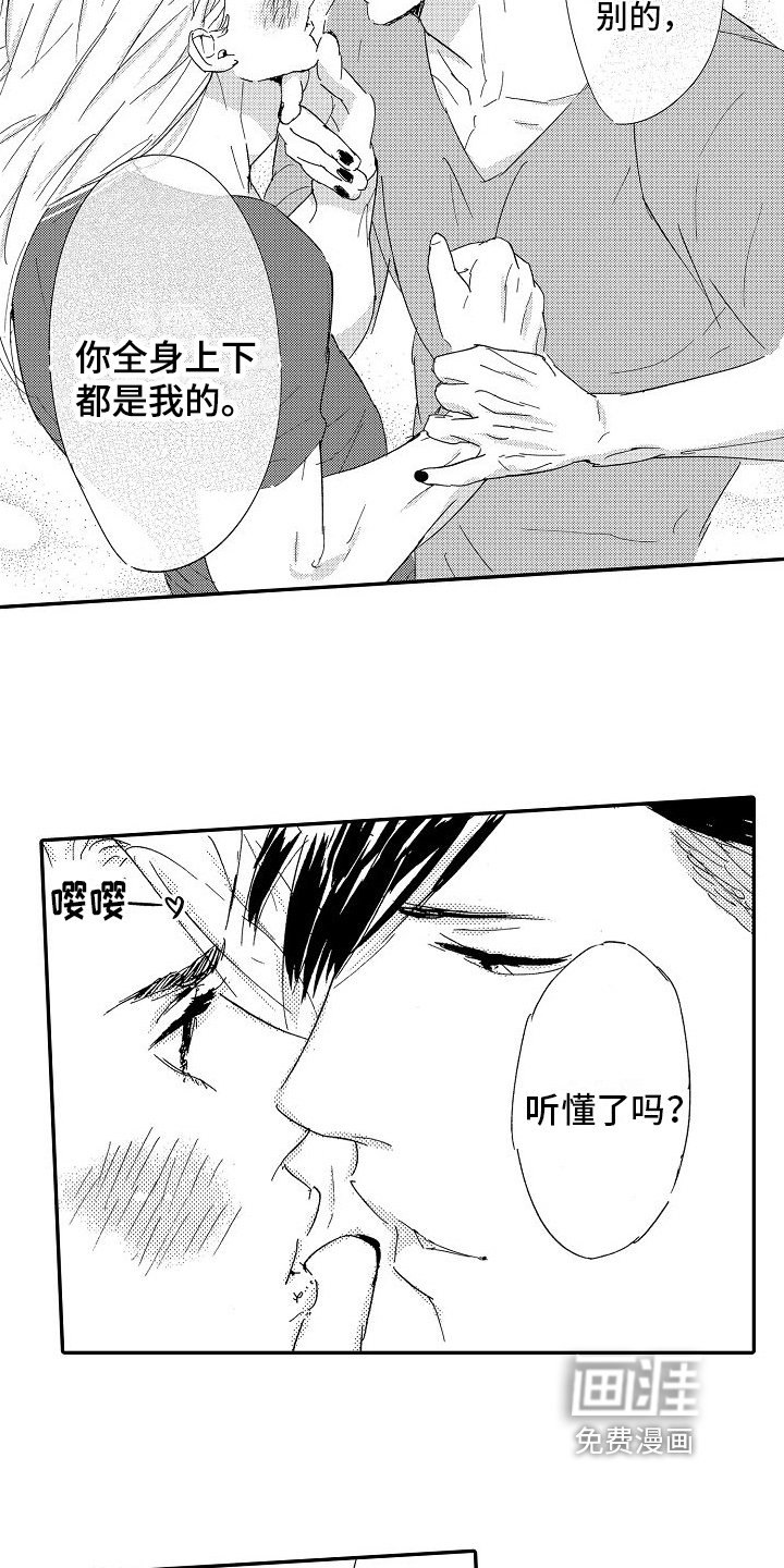 第12章：原谅