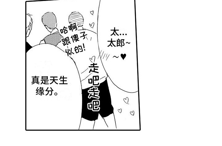 第12章：原谅