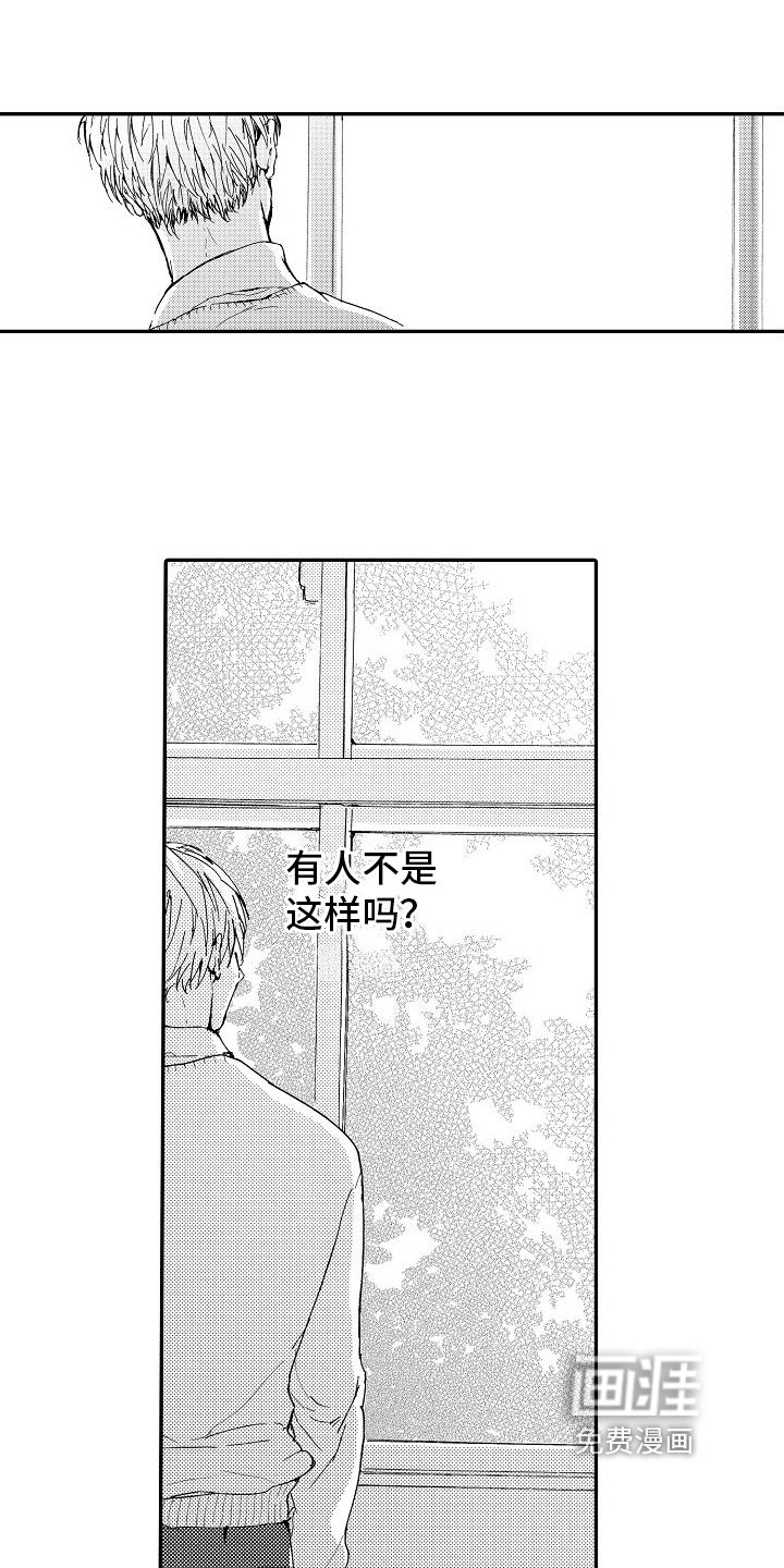 第13章：巧遇