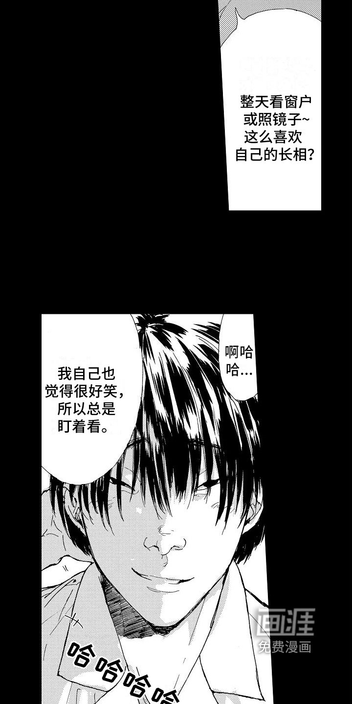 第14章：朋友