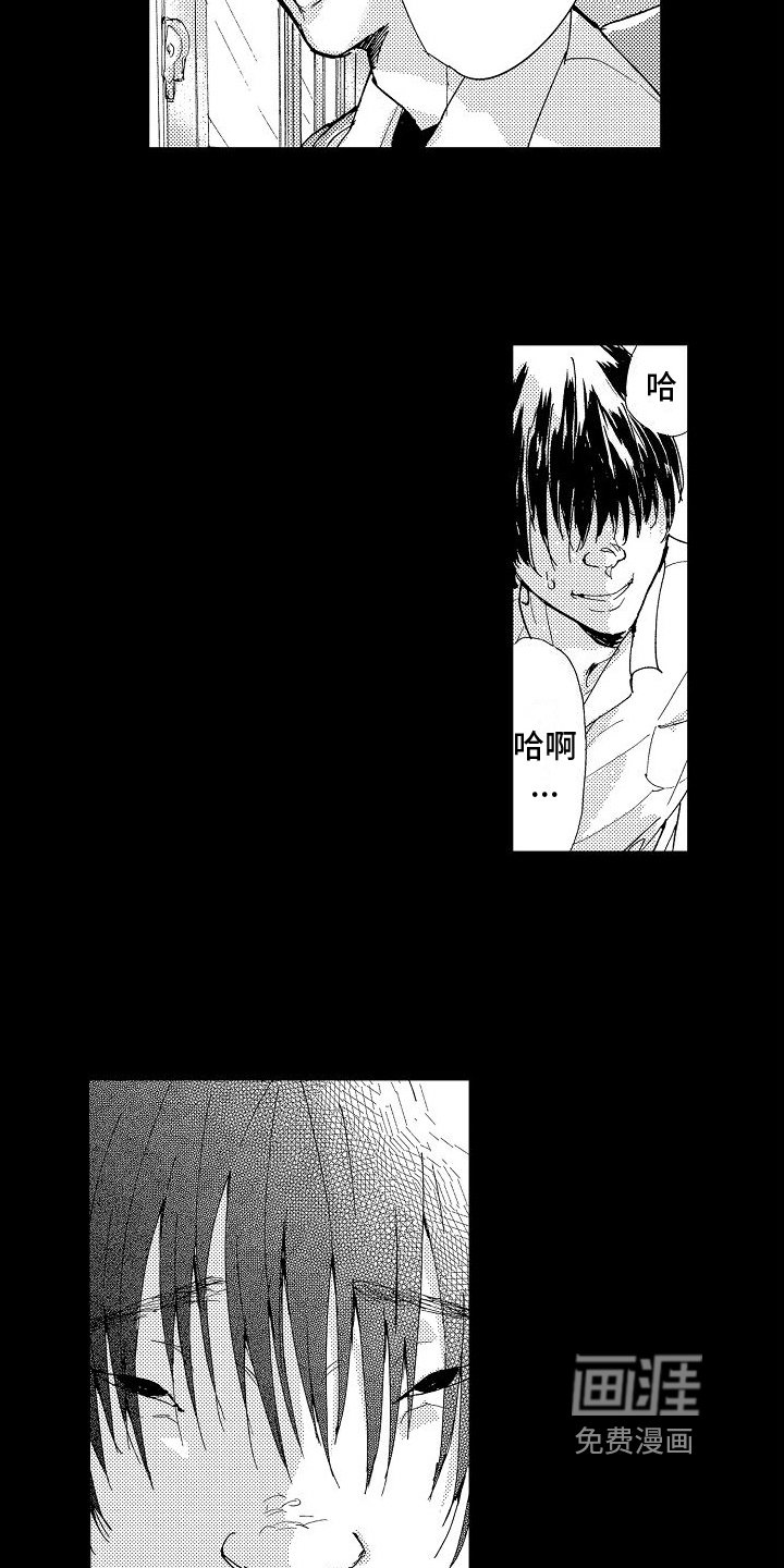 第14章：朋友