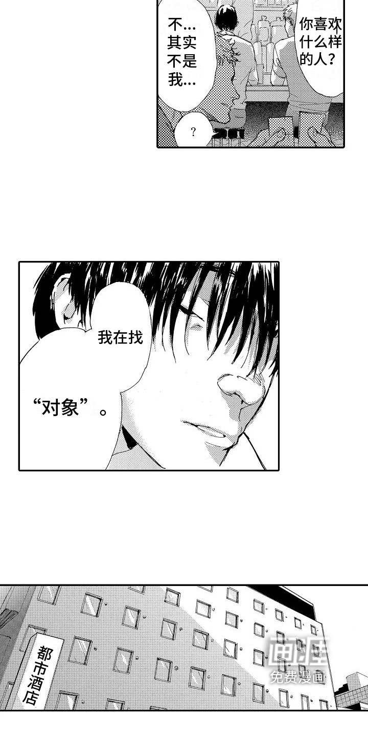 第14章：朋友