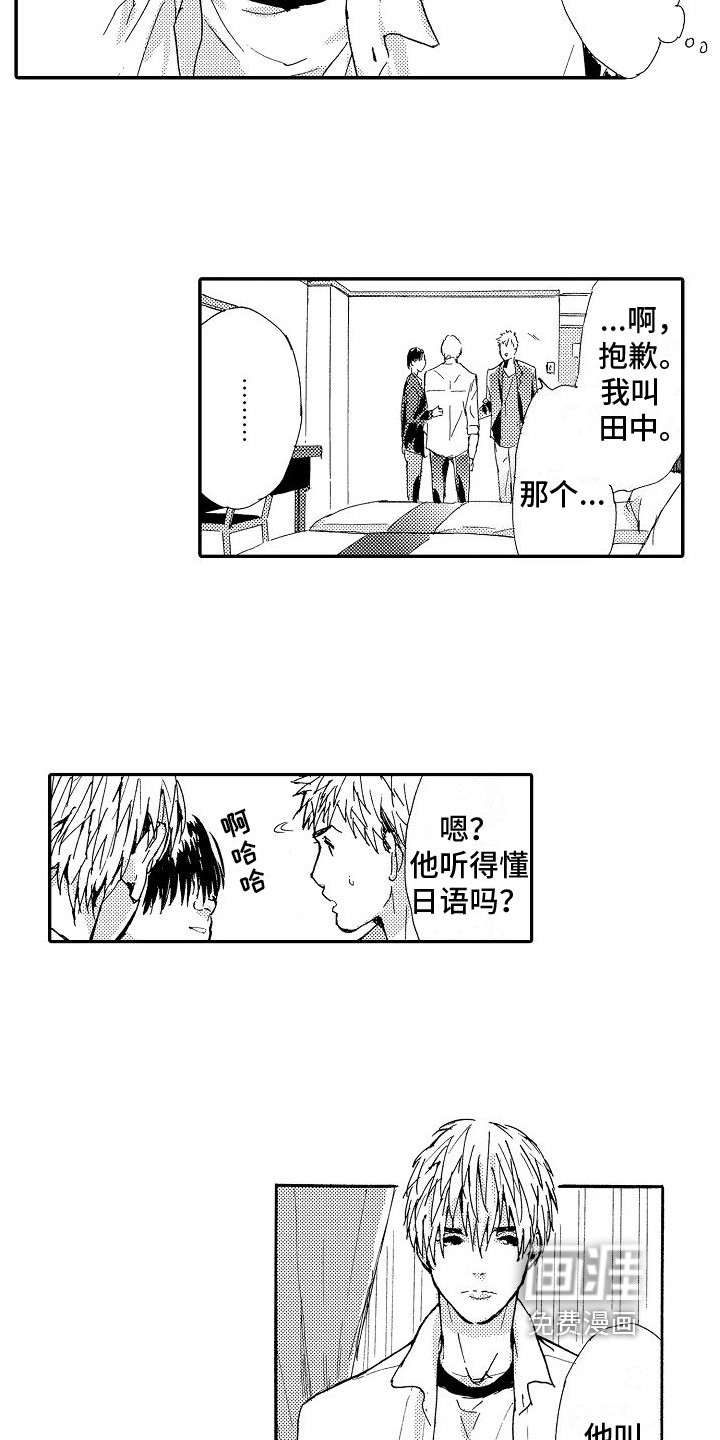 第14章：朋友