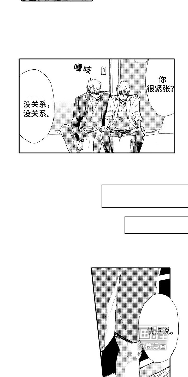 第15章：怨恨